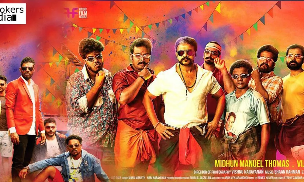 aadu 3 — GB news