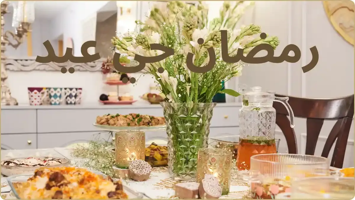 pakistan eid — GB news